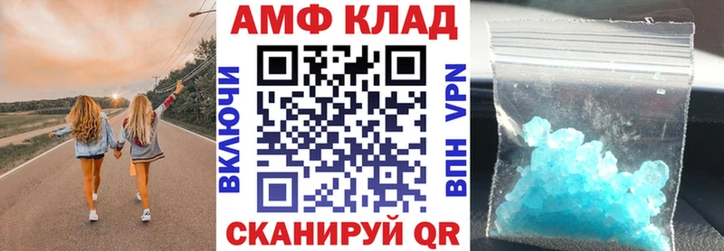 АМФЕТАМИН 98%  Тюмень 