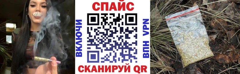 Бутират бутик  где купить   omg ТОР  Тюмень 