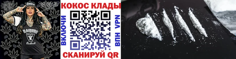 Cocaine 99%  купить наркотик  blacksprut зеркало  Тюмень 