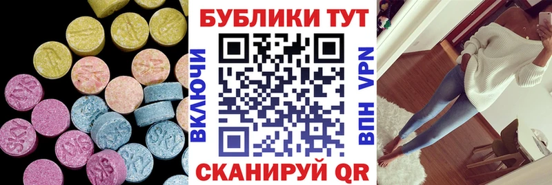 ЭКСТАЗИ Philipp Plein  Тюмень 