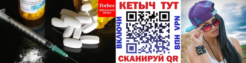КЕТАМИН ketamine  Тюмень 
