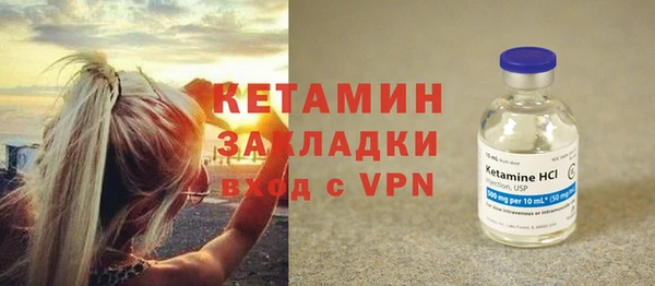 стафф Верхний Тагил