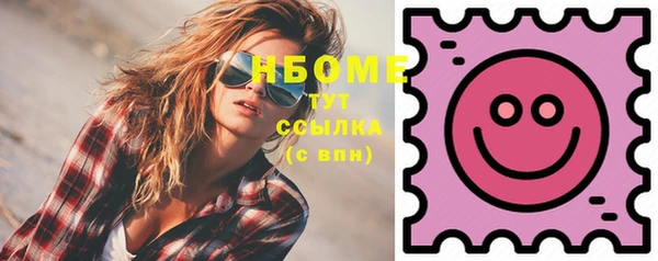 молекула духа Верея