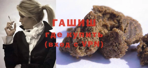шишки Верхнеуральск