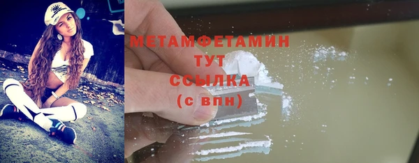 молекула духа Верея