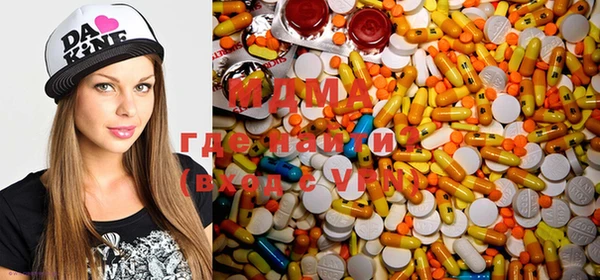 молекула духа Верея