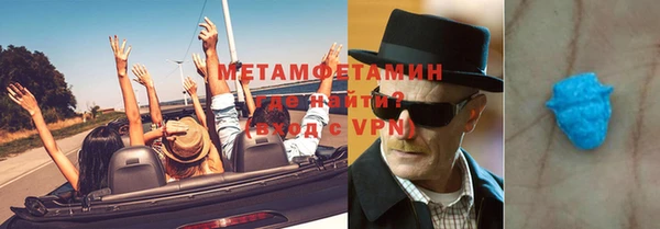 стафф Верхний Тагил