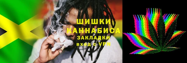 молекула духа Верея