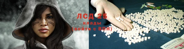 молекула духа Верея