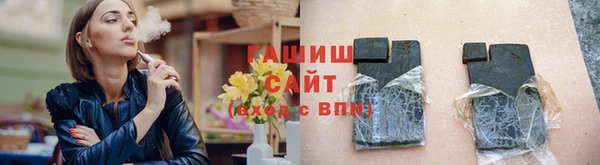 шишки Верхнеуральск
