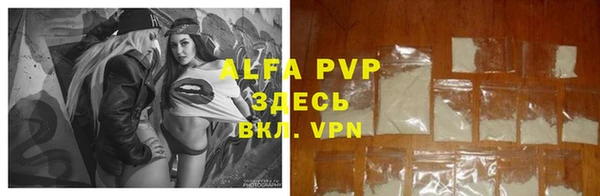 молекула духа Верея