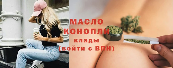 молекула духа Верея