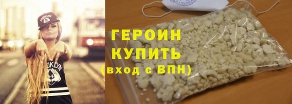 стафф Верхний Тагил