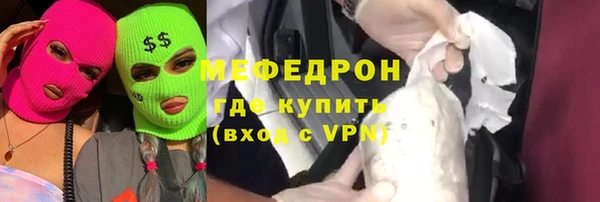 стафф Верхний Тагил