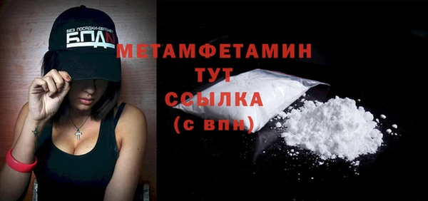 молекула духа Верея