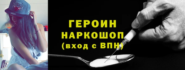 молекула духа Верея