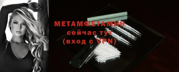молекула духа Верея