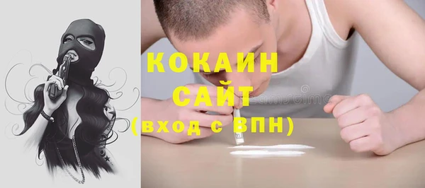 стафф Верхний Тагил