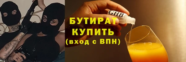 шишки Верхнеуральск