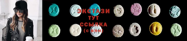стафф Верхний Тагил