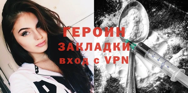 молекула духа Верея