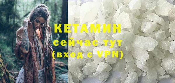 молекула духа Верея