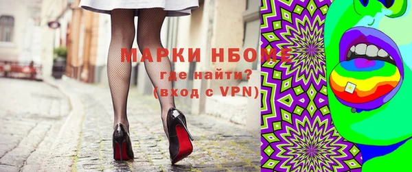 стафф Верхний Тагил