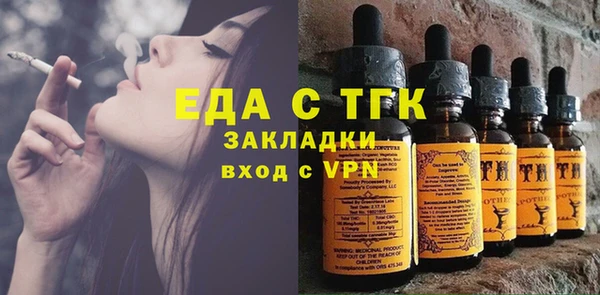 шишки Верхнеуральск