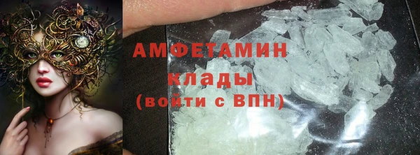 стафф Верхний Тагил