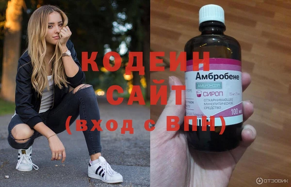 стафф Верхний Тагил