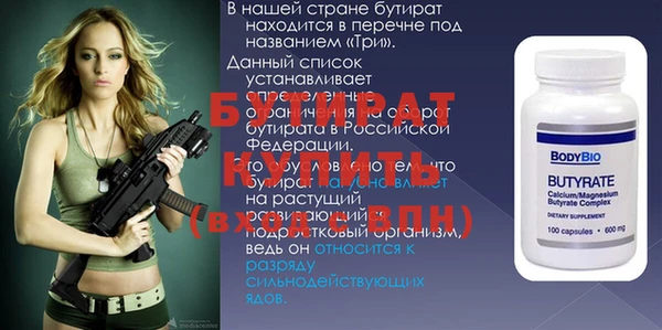 шишки Верхнеуральск