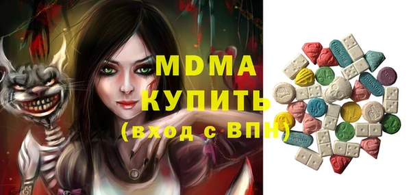 стафф Верхний Тагил