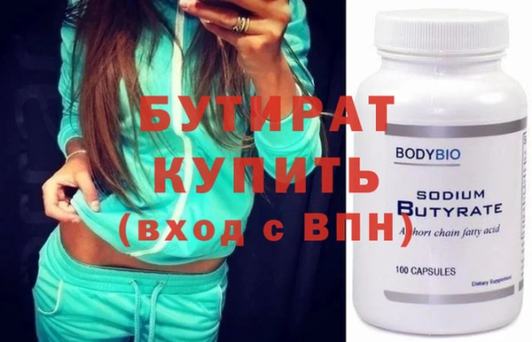 молекула духа Верея