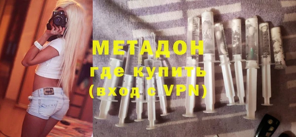 молекула духа Верея