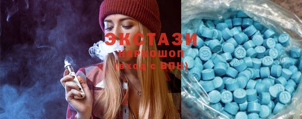 молекула духа Верея