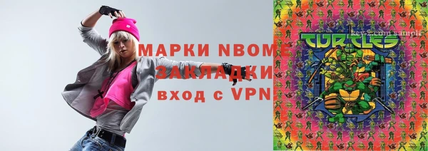 шишки Верхнеуральск