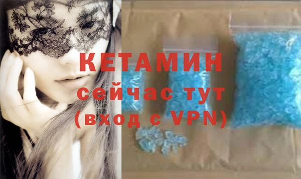 стафф Верхний Тагил
