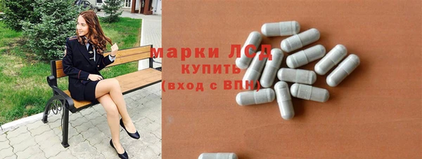 молекула духа Верея