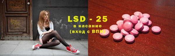 молекула духа Верея