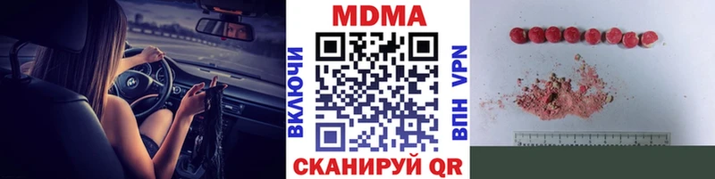 MDMA crystal  Тюмень 