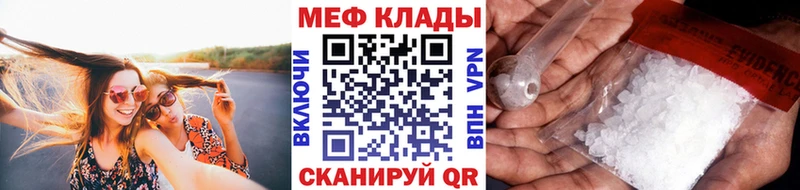 Мефедрон мука Тюмень