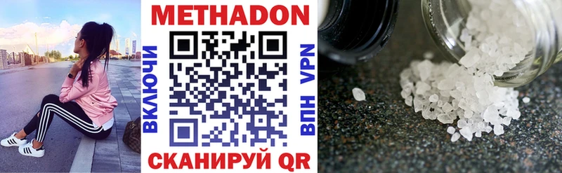 Метадон мёд  блэк спрут вход  Тюмень  закладки 