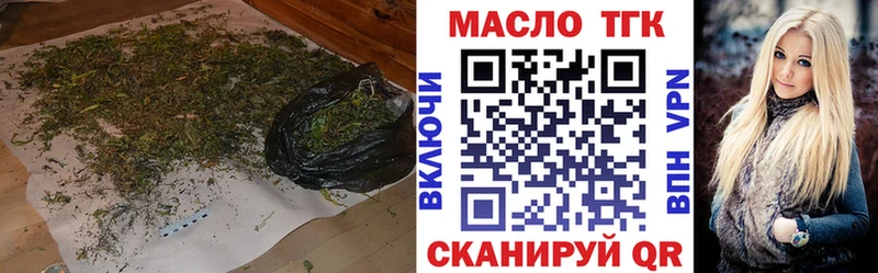 сколько стоит  МЕГА ссылка  ТГК концентрат  Тюмень 